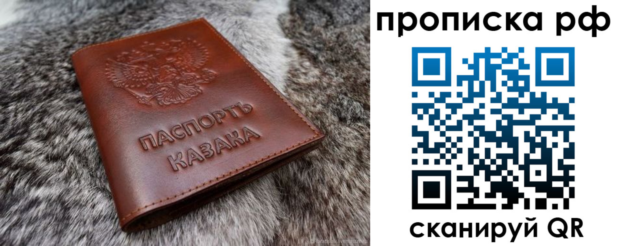 временная регистрация гарантия в Дагестанских Огнях
