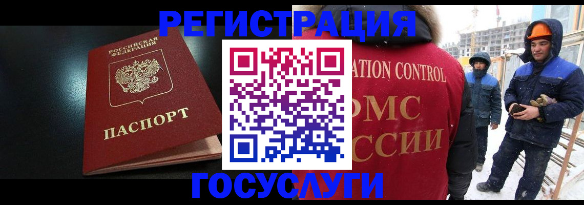прописка законно в Дагестанских Огнях