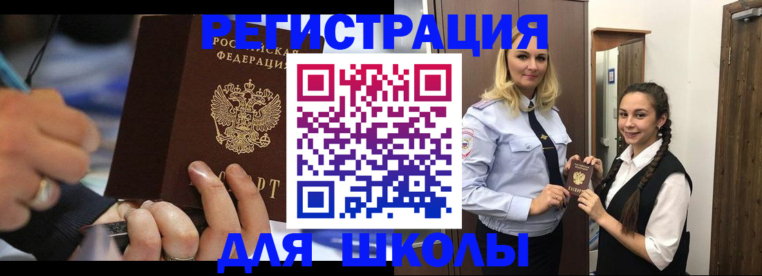 временная регистрация в Дагестанских Огнях