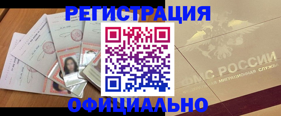 найти адрес прописки в Дагестанских Огнях